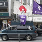 Binh đoàn chính trị cực đoan đầy tai tiếng trong lịch sử nướ